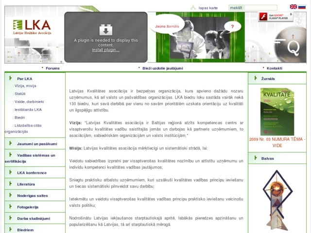 Latvijas kvalitātes asociācija, AS