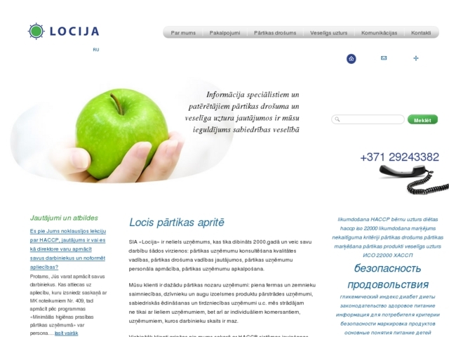Locija, SIA