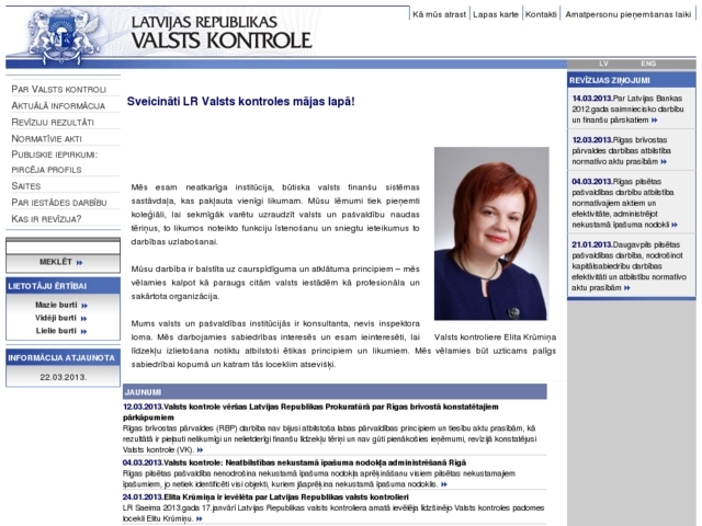 Latvijas Republikas Valsts kontrole, 